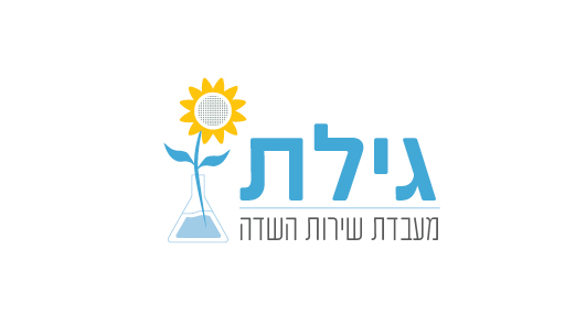 מעבדת גילת